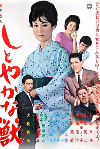 Poster 1 de Filme Elegant Beast (1962)