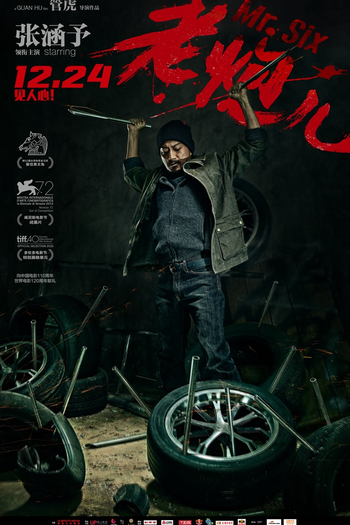  de Filme Sr. Seis (2015)