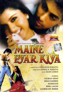 Maine Pyar Kiya (Maine Pyar Kiya)