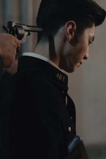 Poster de Episódio 第1集 (2024)