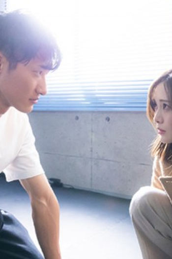 Poster de Episódio 第７話 (2024)
