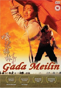 Gada Meilin (Gada Meilin)