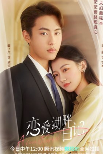  de Série A Love Journal (2022)