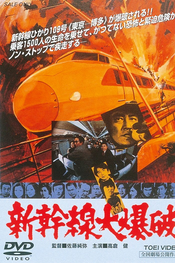  de Filme The Bullet Train (1975)