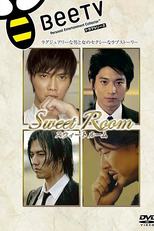 Sweet Room (Suuiito Ruumu)