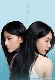 Fancy Land (彼岸灯塔)