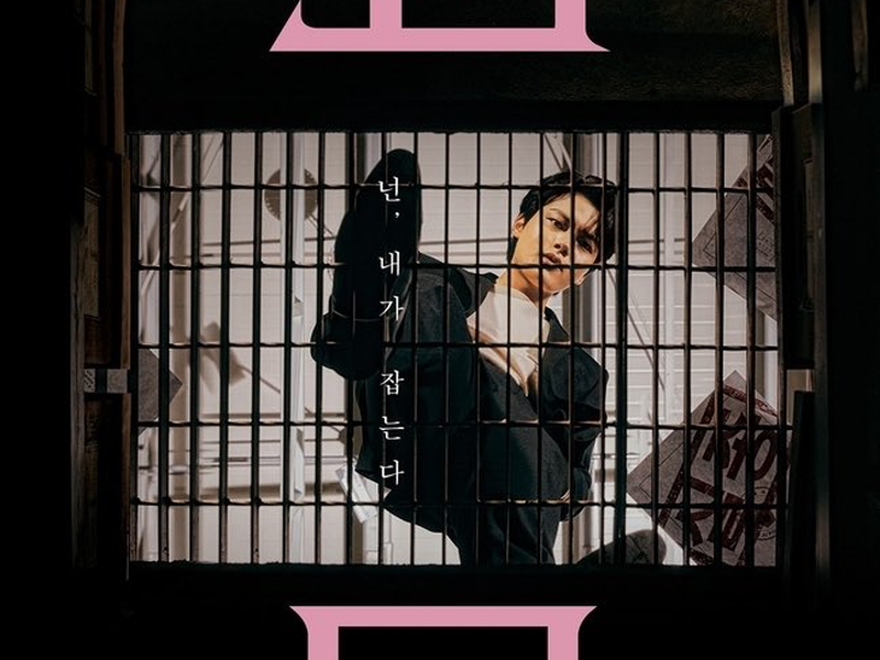 Foto 2 de Beyond Evil