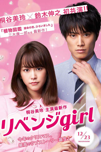  de Filme Candidatos ao Amor (2017)