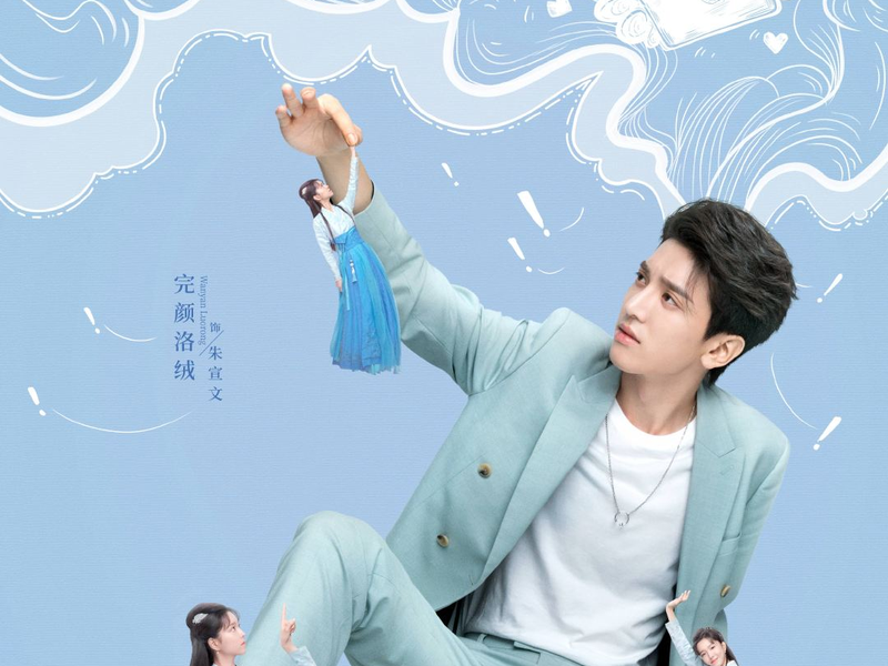 Foto 7 de Love Script