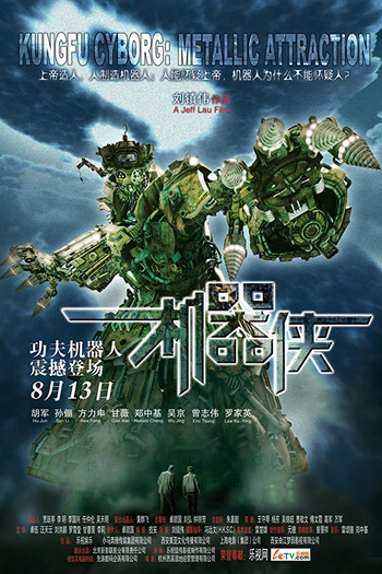  de Filme KungFu Cyborg: Metallic Attraction (2009)