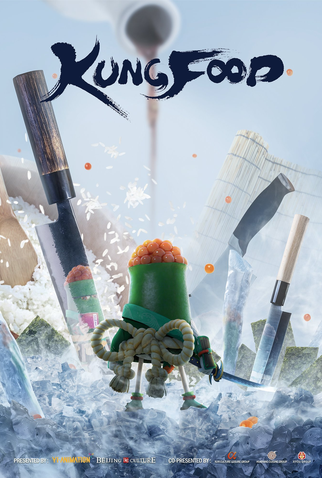 Poster 4 de Filme Kung Food (2018)