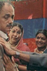 KATHA DOAN GANPATRAONCHI (KATHA DOAN GANPATRAONCHI)