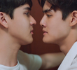 ตอนที่ 12