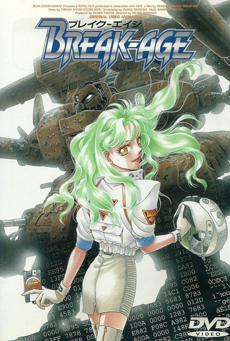 Poster 1 de Curta Break-Age (1999)