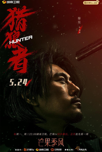 Hunter - Poster / Capa / Cartaz - Oficial 2