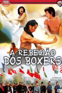 A Rebelião dos Boxers - Poster / Capa / Cartaz - Oficial 2