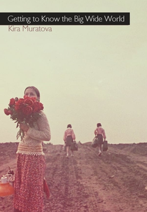 Conhecendo o Grande e Vasto Mundo (Познавая белый свет)