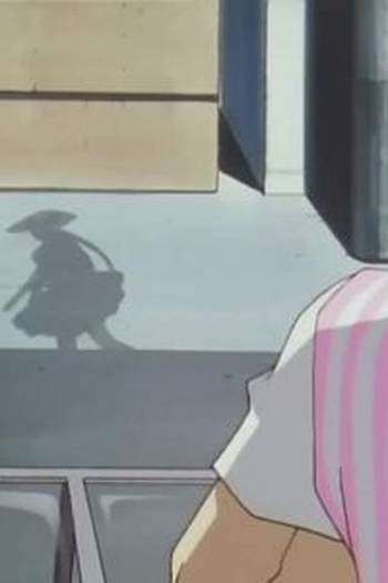 Poster de Episódio 滅びの声 (1997)