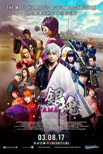 Gintama - Poster / Capa / Cartaz - Oficial 12