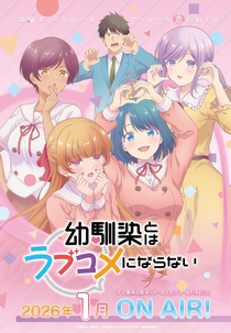 Osananajimi to wa Love Comedy ni Naranai (Osananajimi to wa Love Comedy ni Naranai)