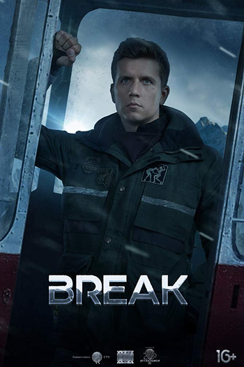  de Filme Pânico nas Alturas (2019)