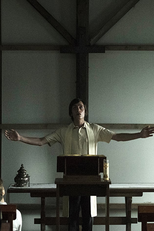 Good Favour (Good Favour)