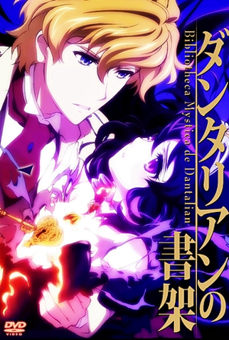 Poster 16 de Série Dantalian no Shoka (2011)