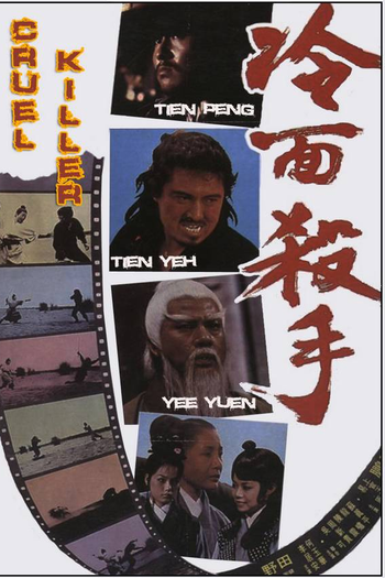  de Filme Cruel Killer (1971)