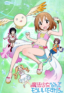Mahou Shoujo Nante Mou Ii Desukara. (魔法少女なんてもういいですから。)