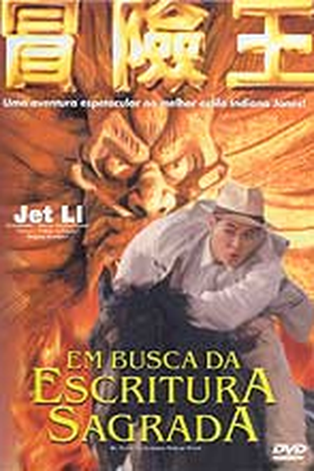  de Filme Em Busca da Escritura Sagrada (1996)