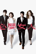 Marry Me or Not? (Marry Me or Not?, 必娶女人)