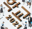 학교 2021
