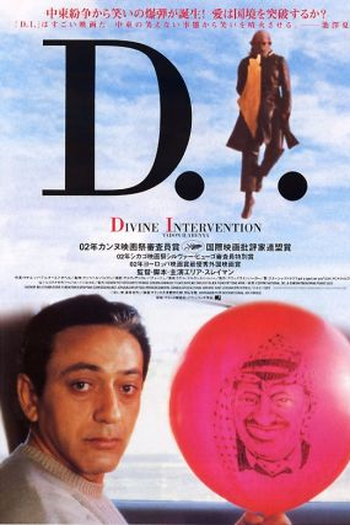  de Filme Intervenção Divina (2002)