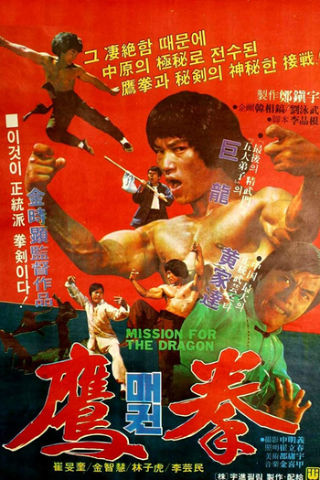 de Filme A Fúria de Dragon Lee (1980)