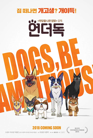 Poster 2 de Filme The Underdog (2019)