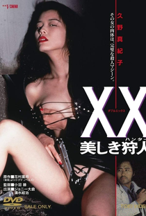 XX: Beautiful Hunter - Poster / Capa / Cartaz - Oficial 1
