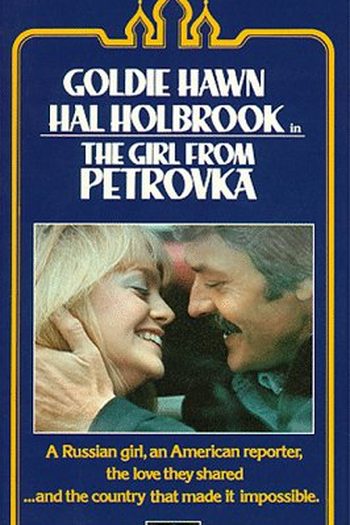  de Filme A Garota de Petrovka (1974)
