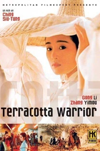 Poster de Filme A Terra-Cotta Warrior (1990)