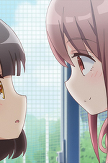 Poster de Episódio もう友達でしょ (2018)