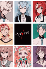 Kiznaiver (Kiznaiver)