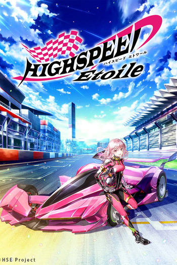  de Série Highspeed Etoile (2024)