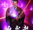 Onimusha