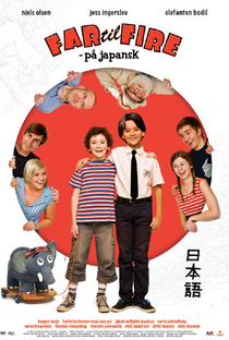 Far til fire - på japansk  - Poster / Capa / Cartaz - Oficial 1