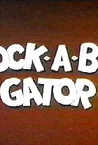 Poster 1 de Curta Vamos Nanar, Jacaré (1962)