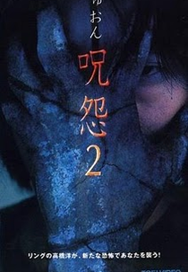 Ju-on: A Maldição 2 (Ju-on 2)