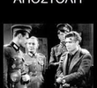 ‎The Last Mission