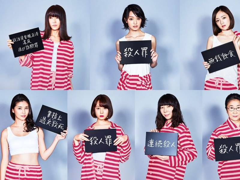 Foto 2 de Joshu Seven