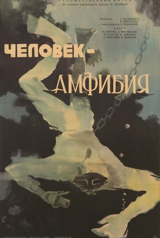 Poster 1 de Filme O Homem Anfíbio (1962)