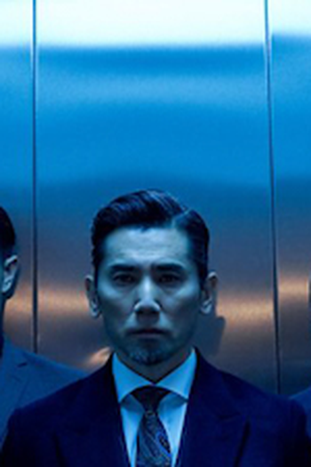 Poster de Episódio Episode 1 (2019)