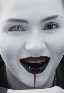 IC3PEAK: Death No More (IC3PEAK: Смерти Больше Нет)